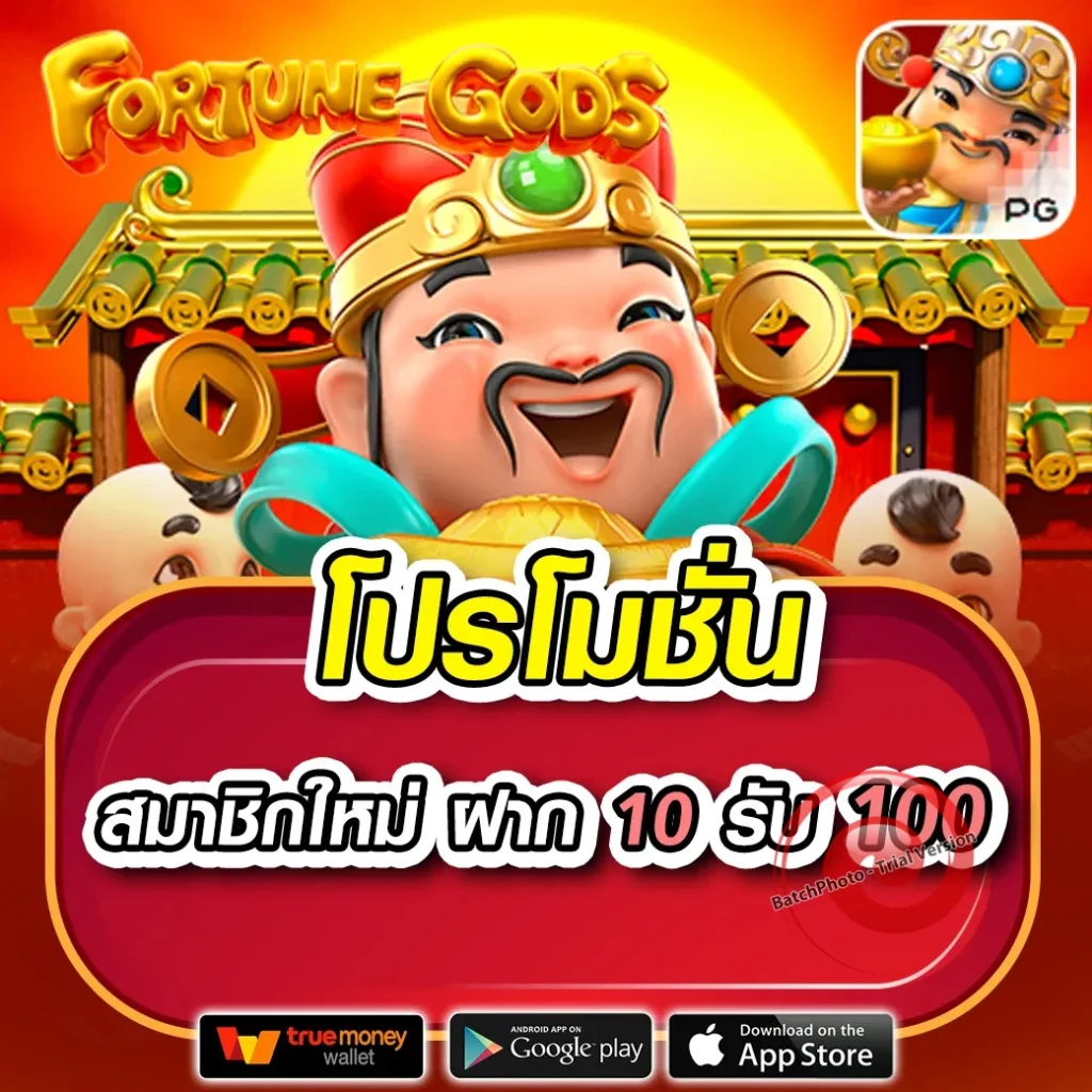 ลุงชัย สล็อต thai